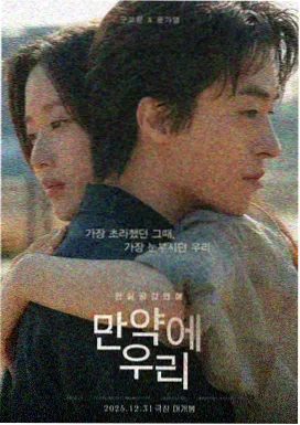 樱沐风 日本 2016